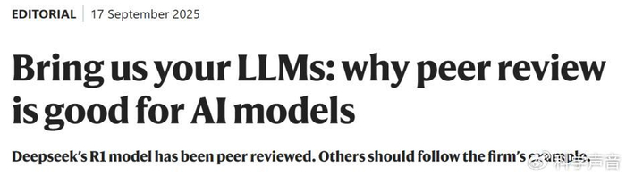DeepSeek的阳谋：在《自然》杂志公布论文，到底赢得了什么？