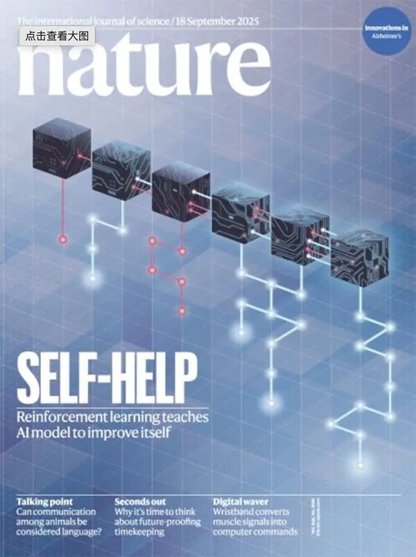 颠覆行业！仅29.4万美元，DeepSeek R1超低训练成本登上《自然》封面